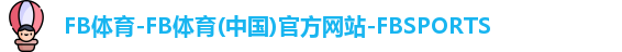 FB体育